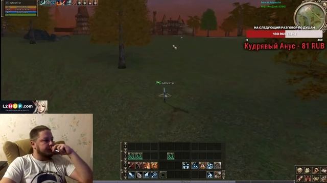▶️Asterios x1 Как всегда РОЗЫГРЫШИ каждый час. Общение с чатом. Добро пожаловать в крутую компанию смотреть онлайн