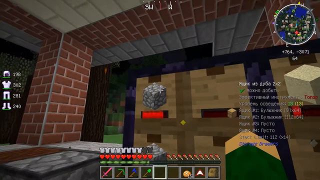 LP ► Minecraft ► [ТЕХНО-МАГ V2.0] Сезон №2 E16 - Делаем сжатую булыгу смотреть онлайн