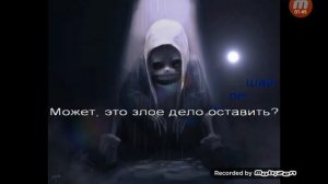 Песня Даст Санса ,,Прах''