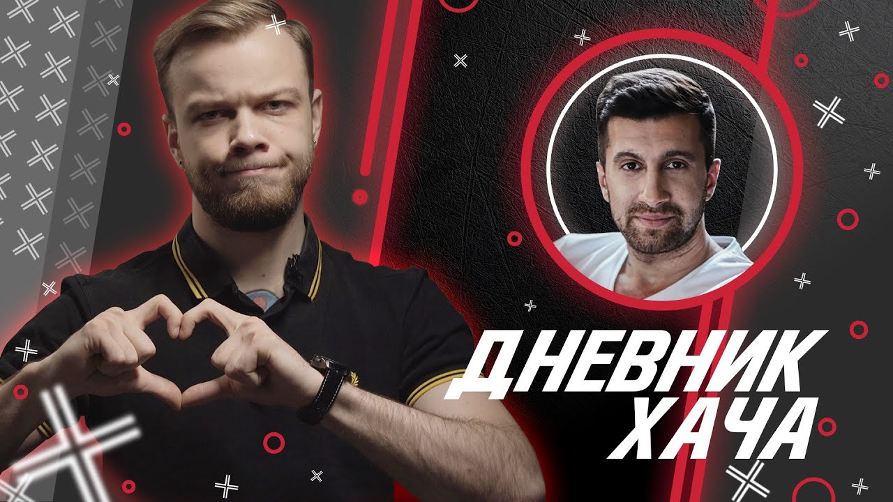 НЕУГОМОННЫЙ АМИРАН САРДАРОВ ( @ДНЕВНИК ХАЧА ) // Антиблогер смотреть онлайн