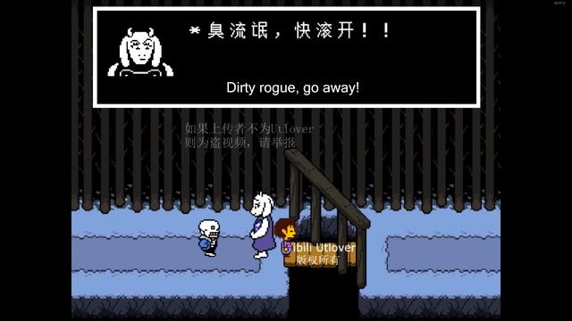 Undertale If you are stronger than Toriel? смотреть онлайн
