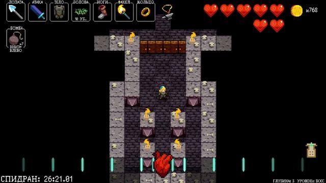 Все зоны за Каденс | Crypt of the NecroDancer #1 смотреть онлайн