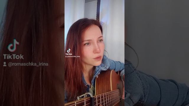 Знаешь ли ты. Максим. Хиты 2000. Ирина Ромашка, песни на гитаре смотреть онлайн