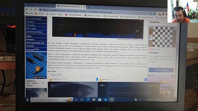 Обновлённый «Проводник» со вкладками в Windows 11 потребляет меньше памяти смотреть онлайн