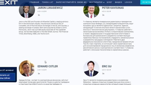 LEXIT обзор сайта смотреть онлайн