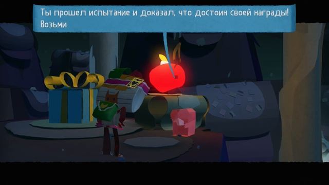Tearaway Unfolded - Прохождение Pt13 - Пещеры