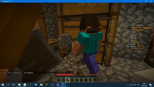 🔴СТРИМ Minecraft🔴👉 Игра со зрителями 😱 Выживание в майне👉 Minecraft 1.12.2 смотреть онлайн