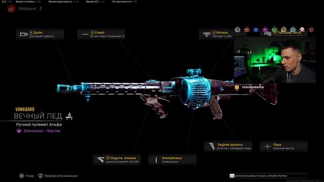 2XP Как Смысл Жизни ? Боевой Пропуск 2 Сезона Call of Duty Warzone Pacific смотреть онлайн