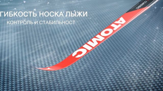 Atomic Redster carbon RUSSIAN смотреть онлайн