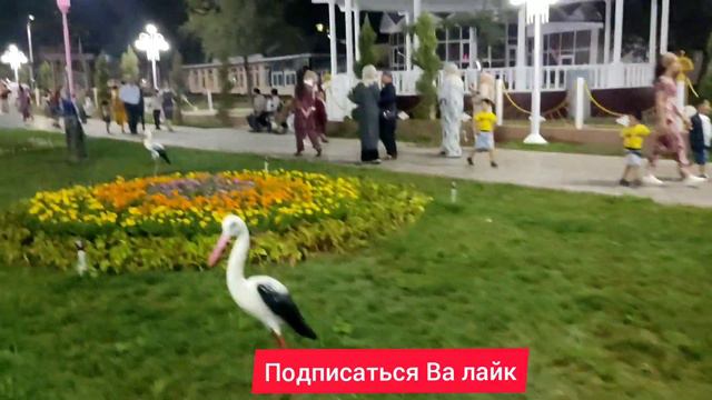 ПАРК РЕГАР смотреть онлайн