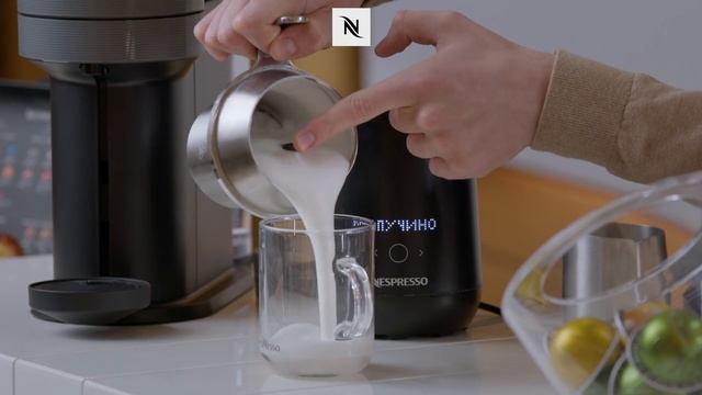 Nespresso - Как приготовить ванильный латте на кофемашине Vertuo | RU смотреть онлайн