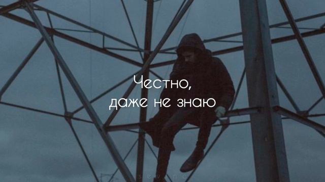 XXXTentacion - Ugly[RUS-sub](перевод) смотреть онлайн