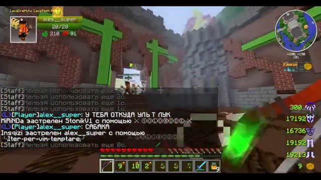 LavaCraft.ru / Tech1 смотреть онлайн