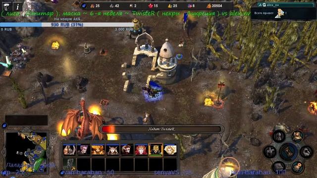 HMM5 TE (HP Season tournament vs TwisteR) смотреть онлайн