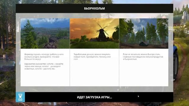 Как скачать Farming Simulator 2015! смотреть онлайн