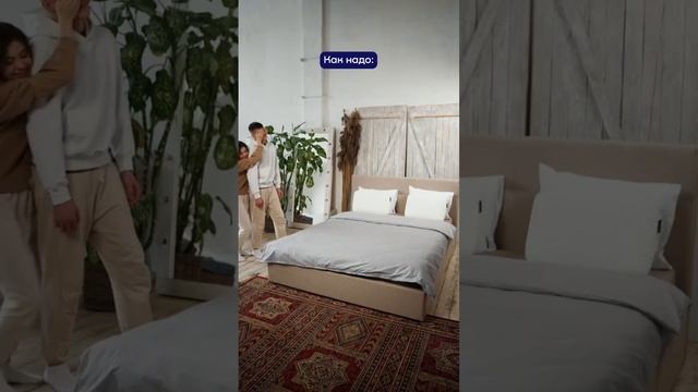 Потому что о Buyson не спорят! ?#buyson #матрас #подушки #отношения #мем