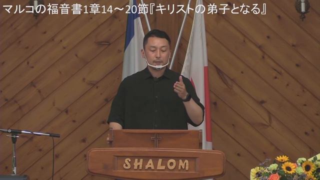 MCC English Sermon смотреть онлайн