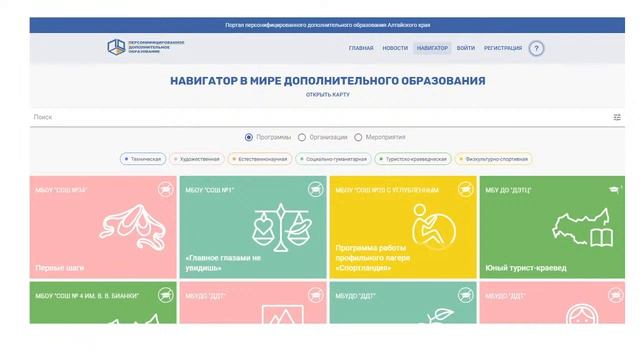 Вебинар 17.03.2021 смотреть онлайн