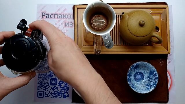 Как правильно заварить Шу пуэр с Чагой - проливом смотреть онлайн