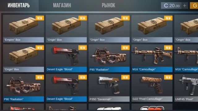 открытие ориджин боксов в симуляторе стендофф 2 смотреть онлайн