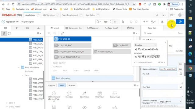 How To always upper case in oracle apex Item смотреть онлайн