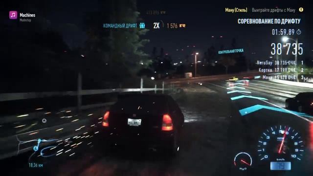 Need For Speed 2015 ONLINE МЕГА ДРИФТ!!! Прохождение #3" смотреть онлайн