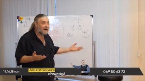 Алексей Капранов: единственное, что мужчинам нужно от женщин!