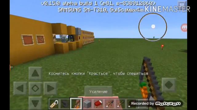 Майнкрафт 0.15.0 новый апдейт лошади и поршни. смотреть онлайн