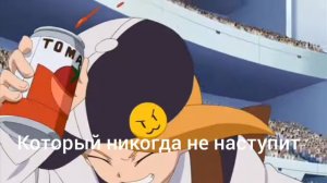 LBX Клип Сигма Орбис.