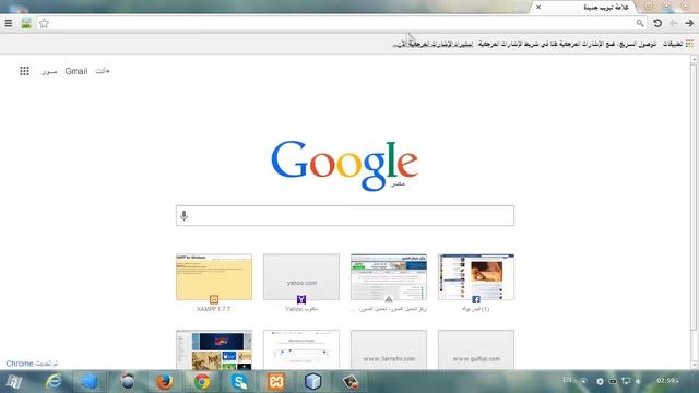 تثبيت سيرفر محلي localhost علي جهازك смотреть онлайн