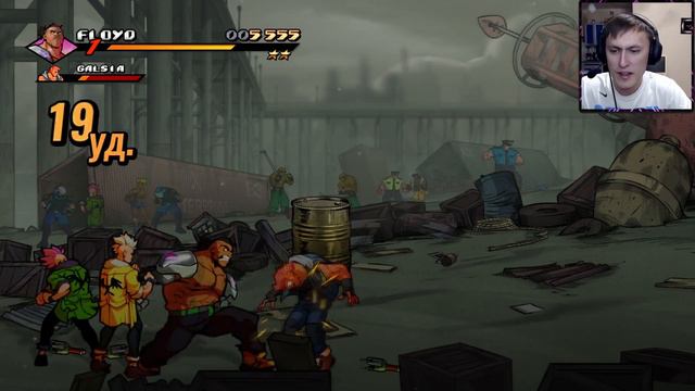 БАНДА СТАЛА БОЛЬШЕ / Street of Rage 4 #2 смотреть онлайн