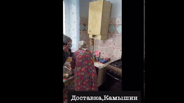 Доставка,Камышин,Февраль смотреть онлайн