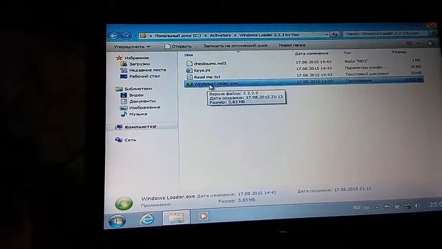 Как правильно активировать Windows 7 смотреть онлайн