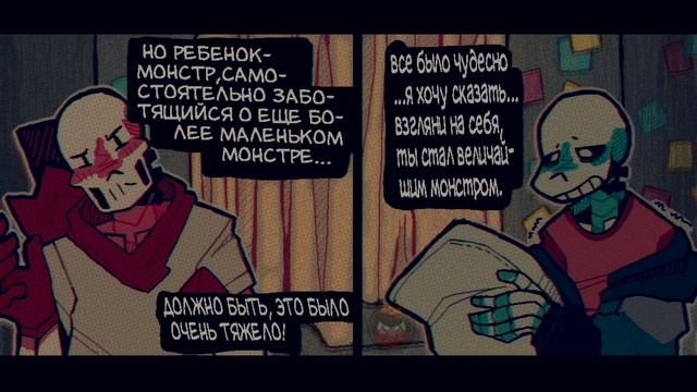 Заросшие лабораторные скелеты | Часть 6-7 смотреть онлайн