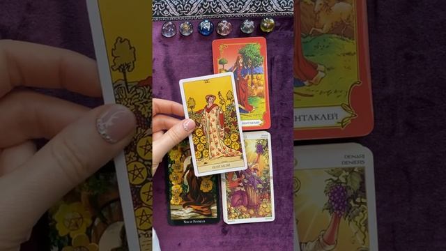 Девятка пентаклей смотреть онлайн