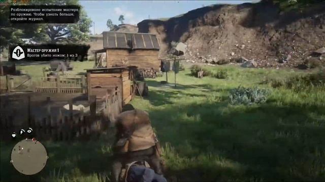 Убийца свиней смотреть онлайн