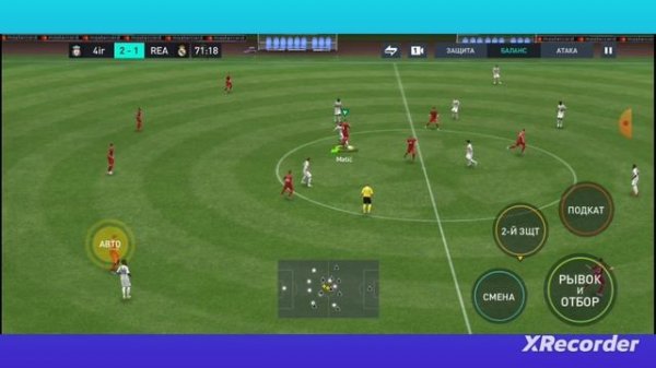Играю FIFA!??