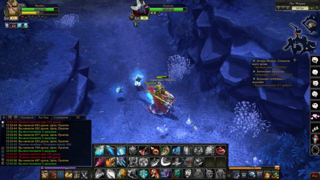 Royal quest #85 В погоне за тьмой смотреть онлайн