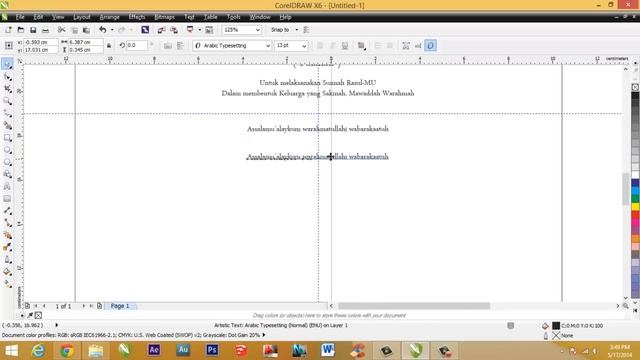 Cara membuat undangan pernikahan dengan corelDRAW X6 смотреть онлайн