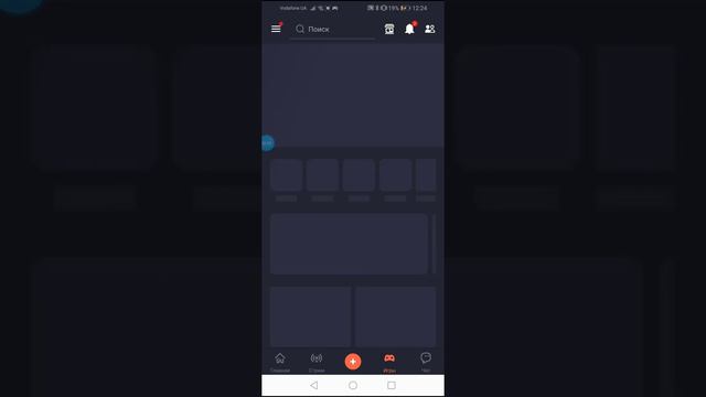 вы можете найти меня и играть со мной на стриме!! смотреть онлайн