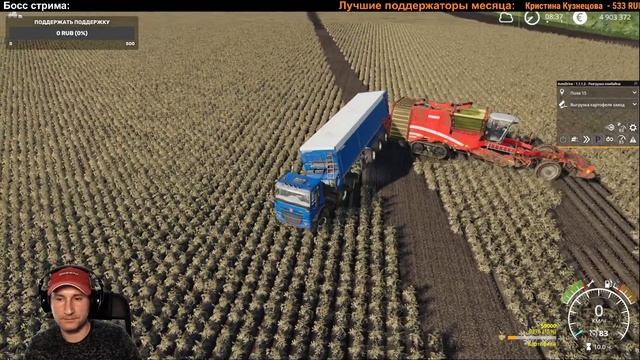 Миллион, миллион картошки тонн // Новое Ягодное - стрим // Farming Simulator 19 смотреть онлайн
