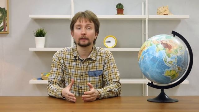 Экозабота. Занятие 3. Где мы живем? смотреть онлайн