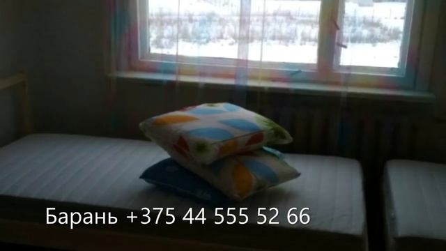 Барань аренда жилья на сутки | Ночлег сервис +375 44 55 55 266 смотреть онлайн