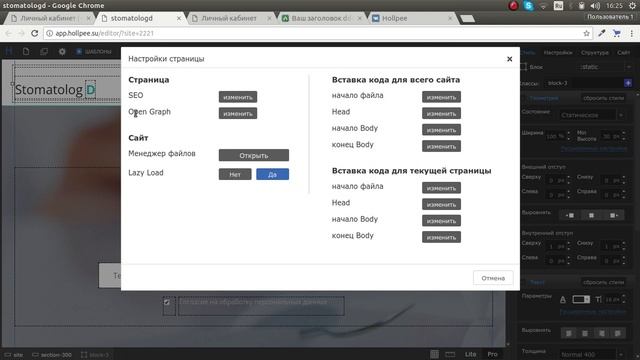 Что такое Open Graph и как его настроить смотреть онлайн