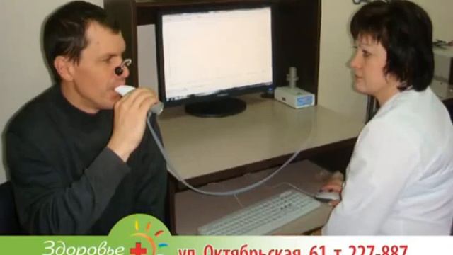 Здоровье Нации Липецк смотреть онлайн