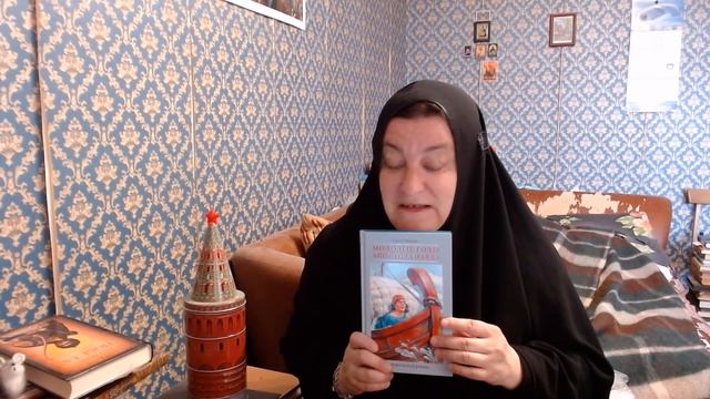 Молодость апостола Павла смотреть онлайн