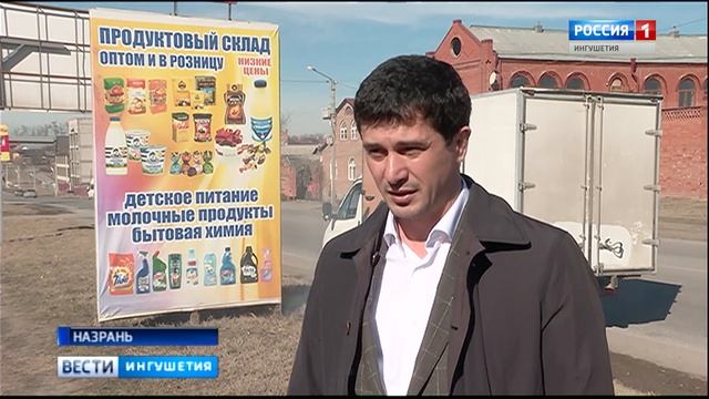 Демонтаж самовольно установленных рекламных баннеров смотреть онлайн