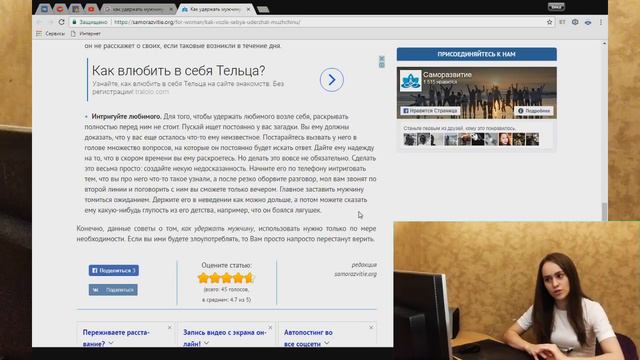 КАК УДЕРЖАТЬ МУЖЧИНУ? 16+ смотреть онлайн