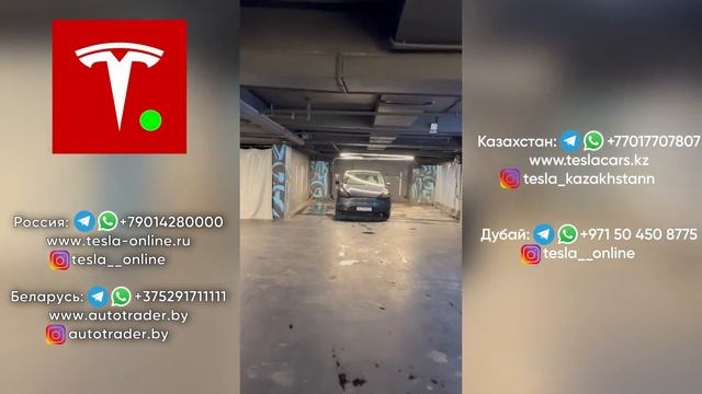 Купить тесла в Москве. Продажа новых автомобилей Tesla в наличии и под заказ из США. Tesla-online.r
