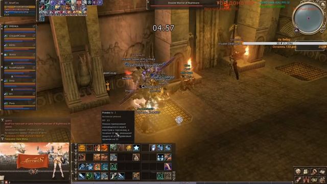 Asterios x7 ВЛ. фармим после командировки смотреть онлайн